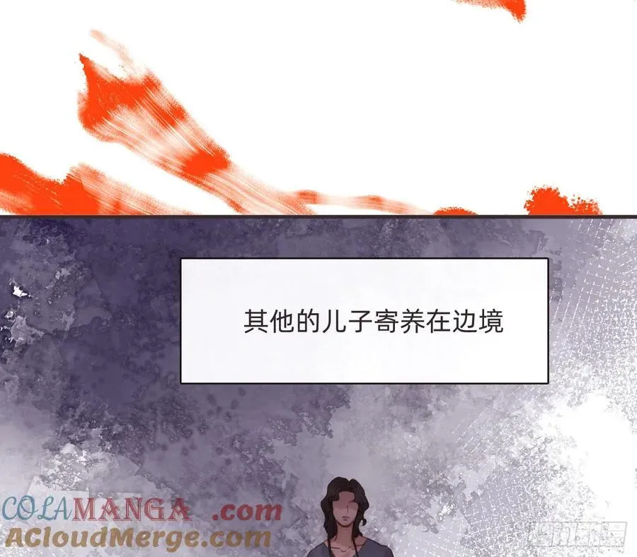 请与我同眠 Ch.187 无法掌控的命运 第31页