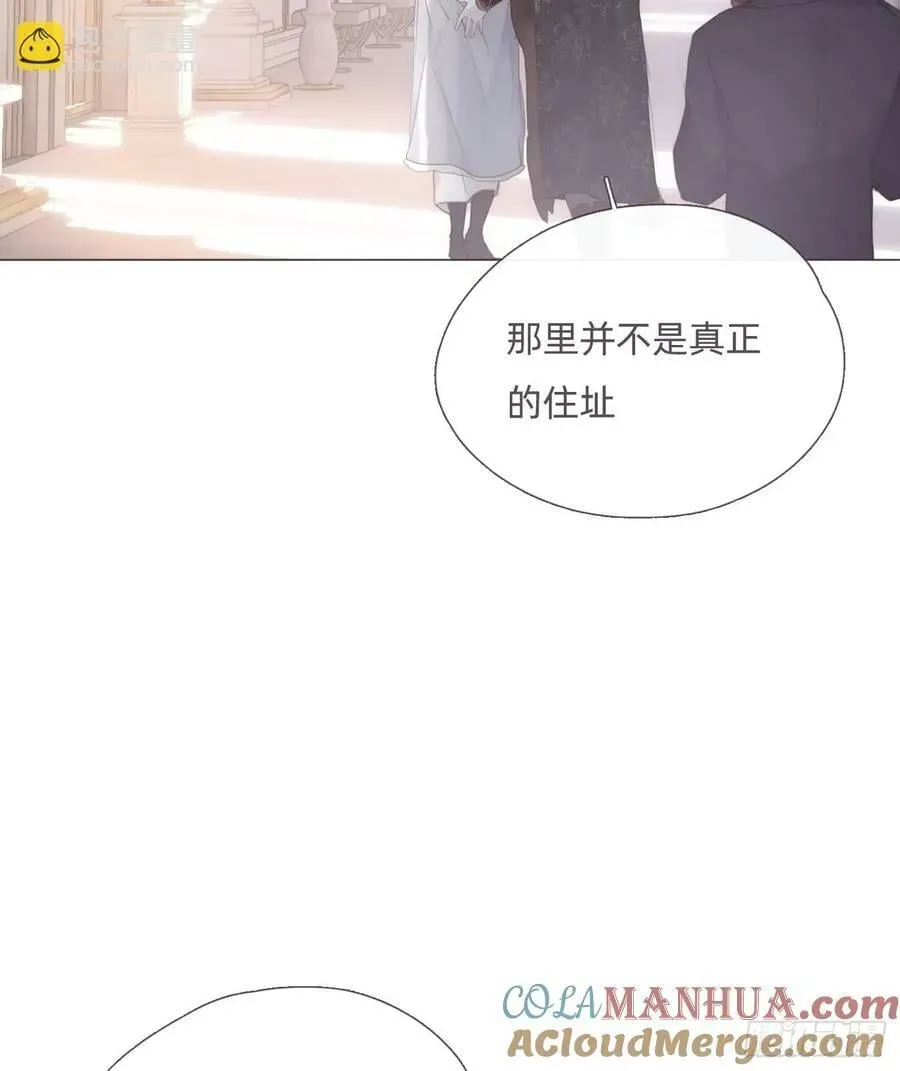 请与我同眠 Ch.125 要心脏的理由 第31页