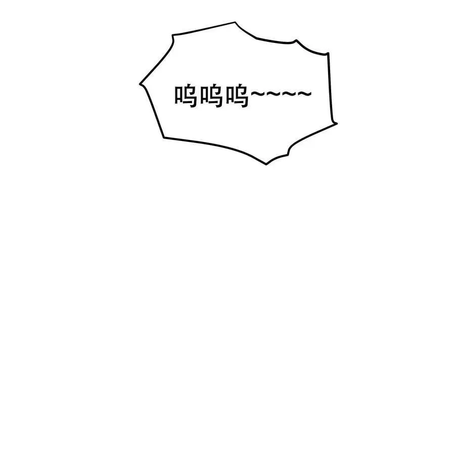 捡到男鬼后脱单了 112 我来了 第32页