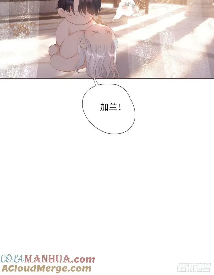 请与我同眠 Ch.126 幻觉 第34页