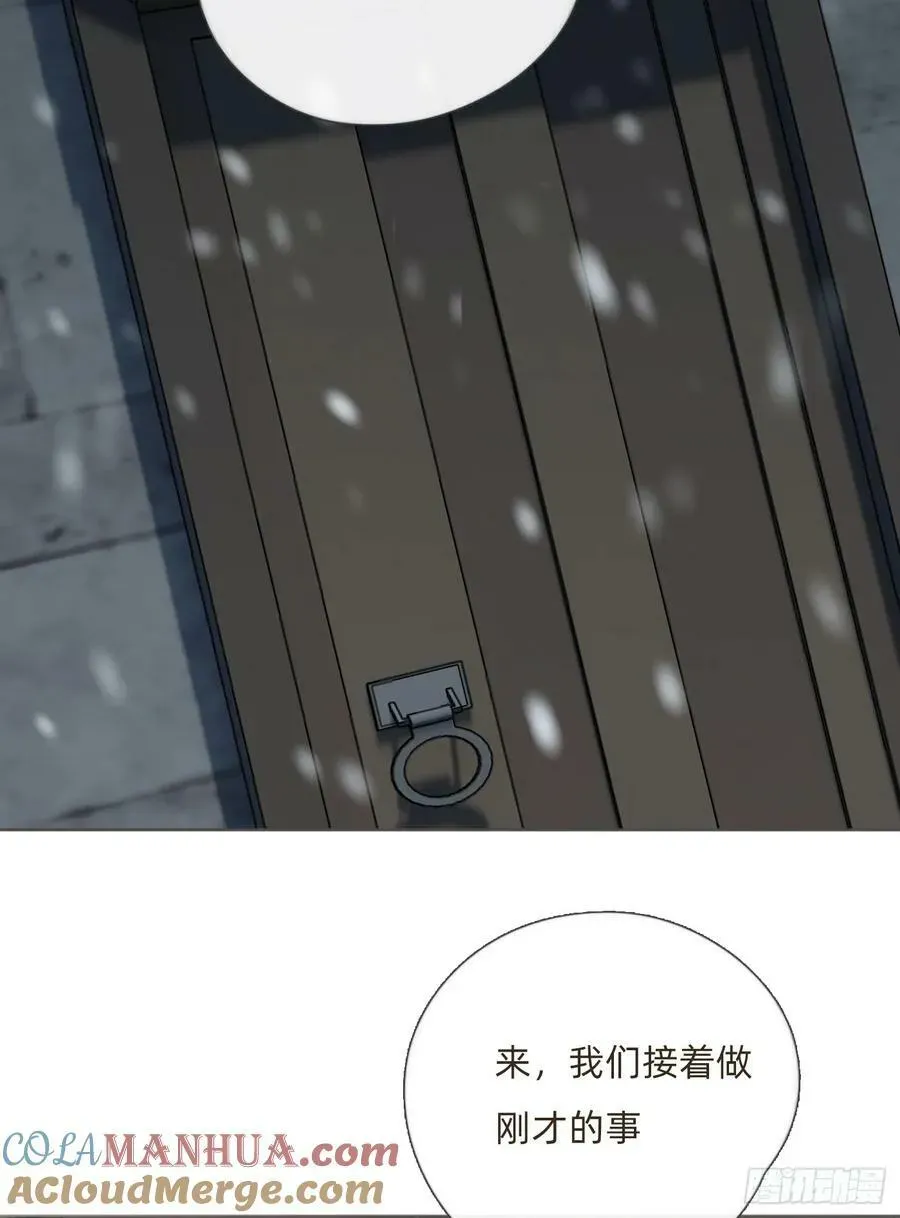 请与我同眠 Ch.128 雪人 第34页