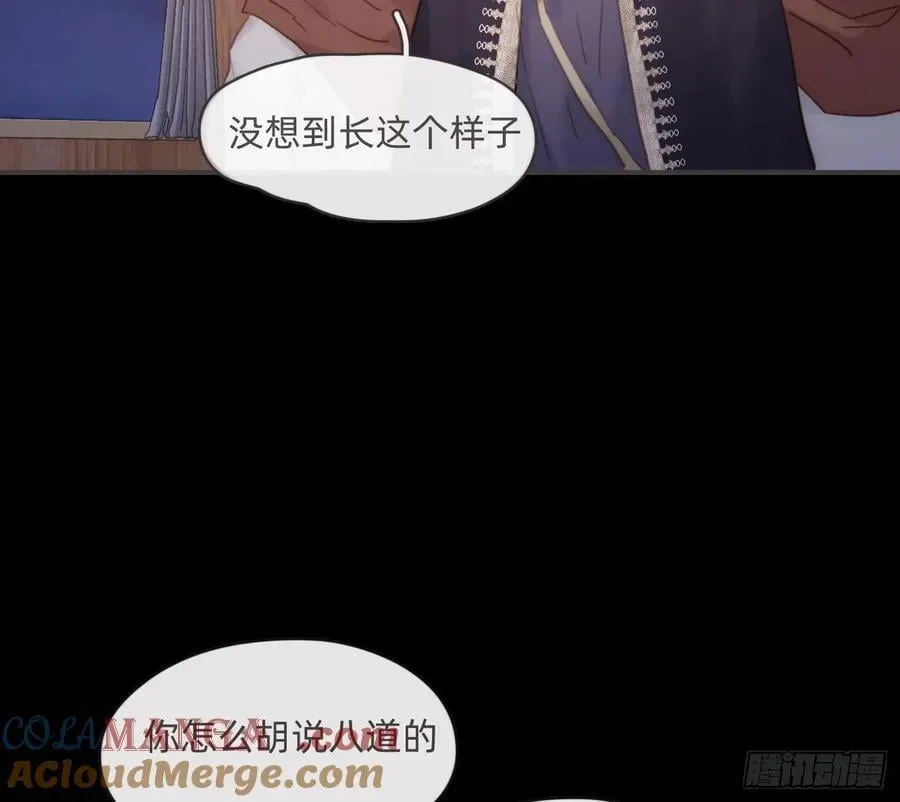 请与我同眠 Ch.197 公爵大人 第34页