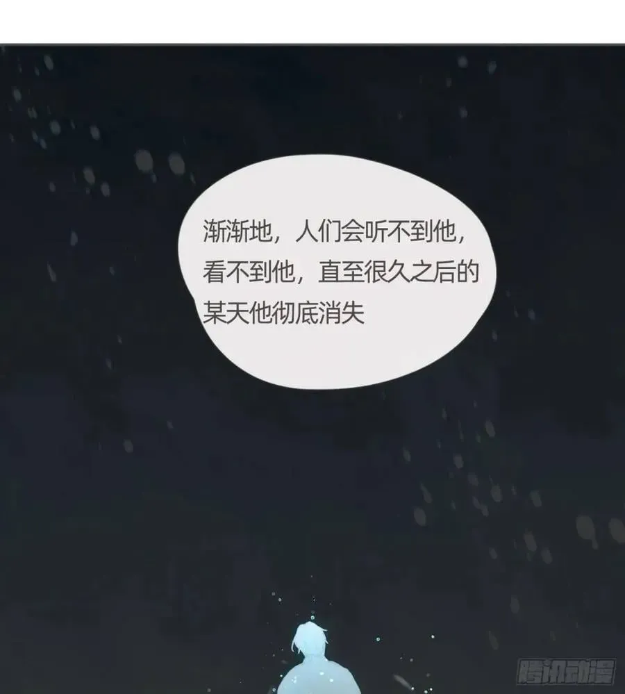 请与我同眠 Ch.138 雪花都是结伴而行 第35页