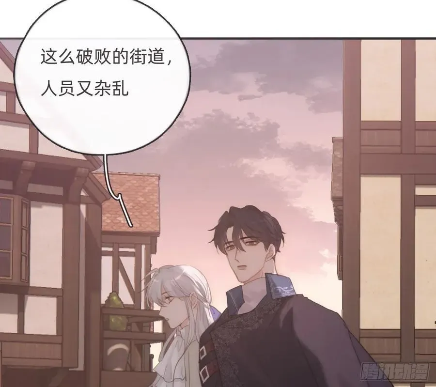 请与我同眠 Ch.156 聪明的加兰大人 第35页