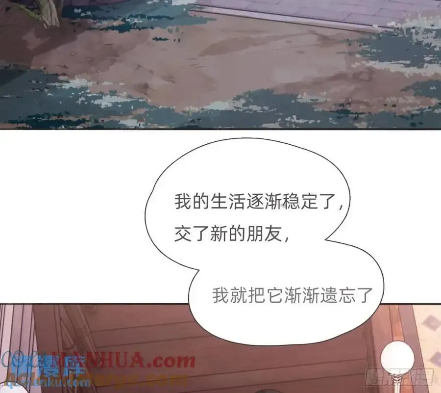 请与我同眠 Ch.146 舞会前奏 第37页