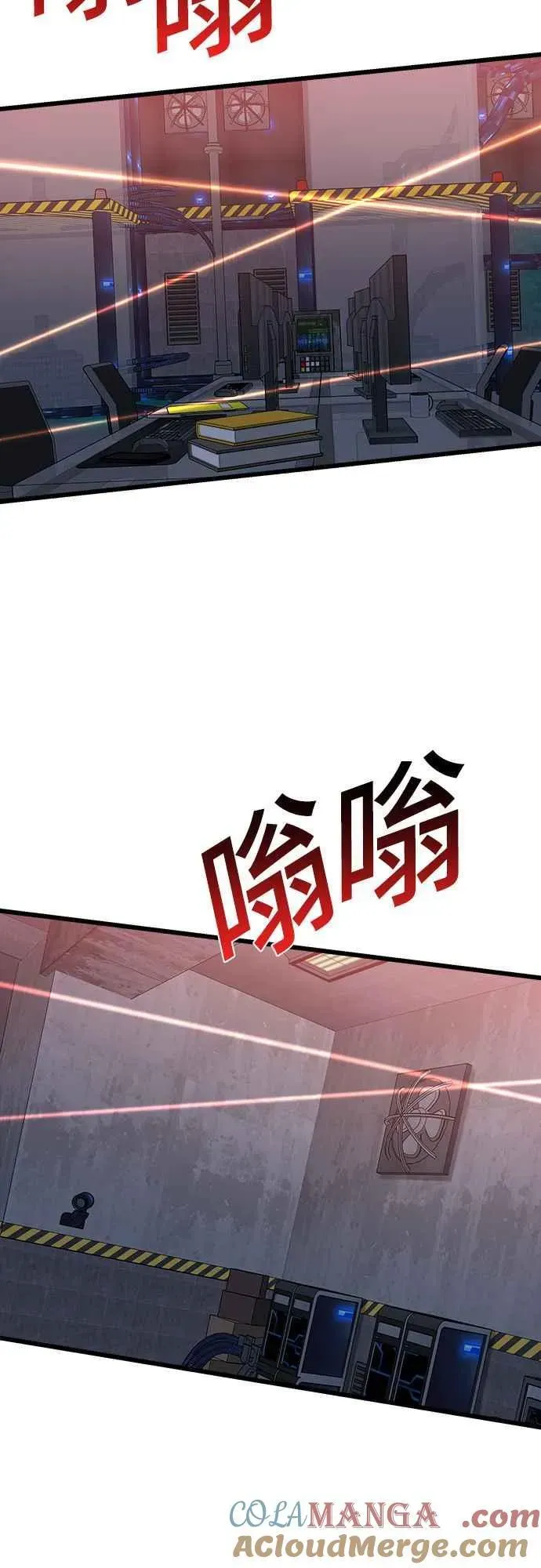 纯情反派 第二季 第13话 第37页