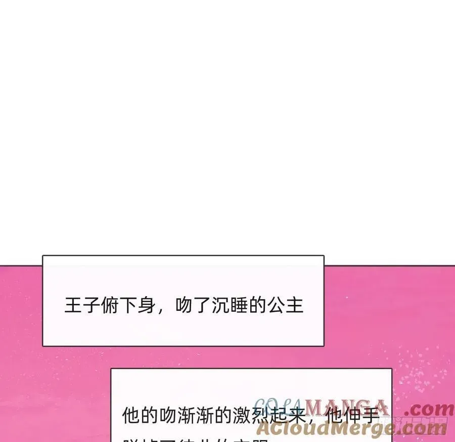 请与我同眠 Ch.174 回到现实 第37页