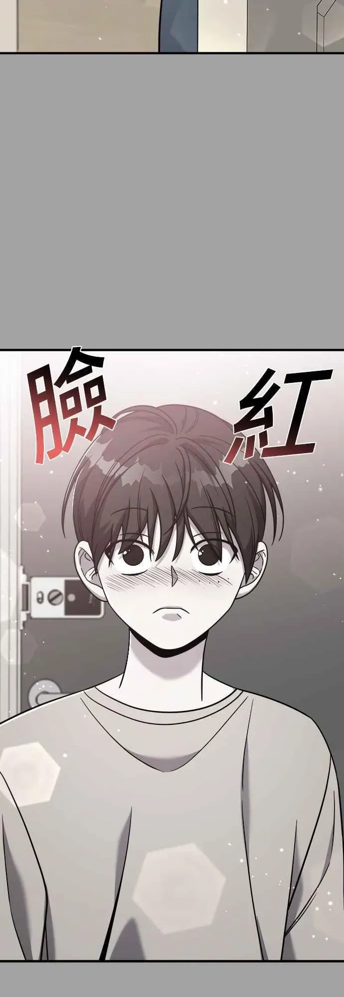 纯情反派 第二季 第3话 第38页