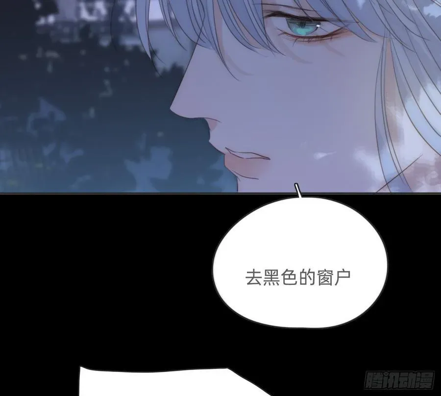 请与我同眠 Ch.171 他的衣服 第39页