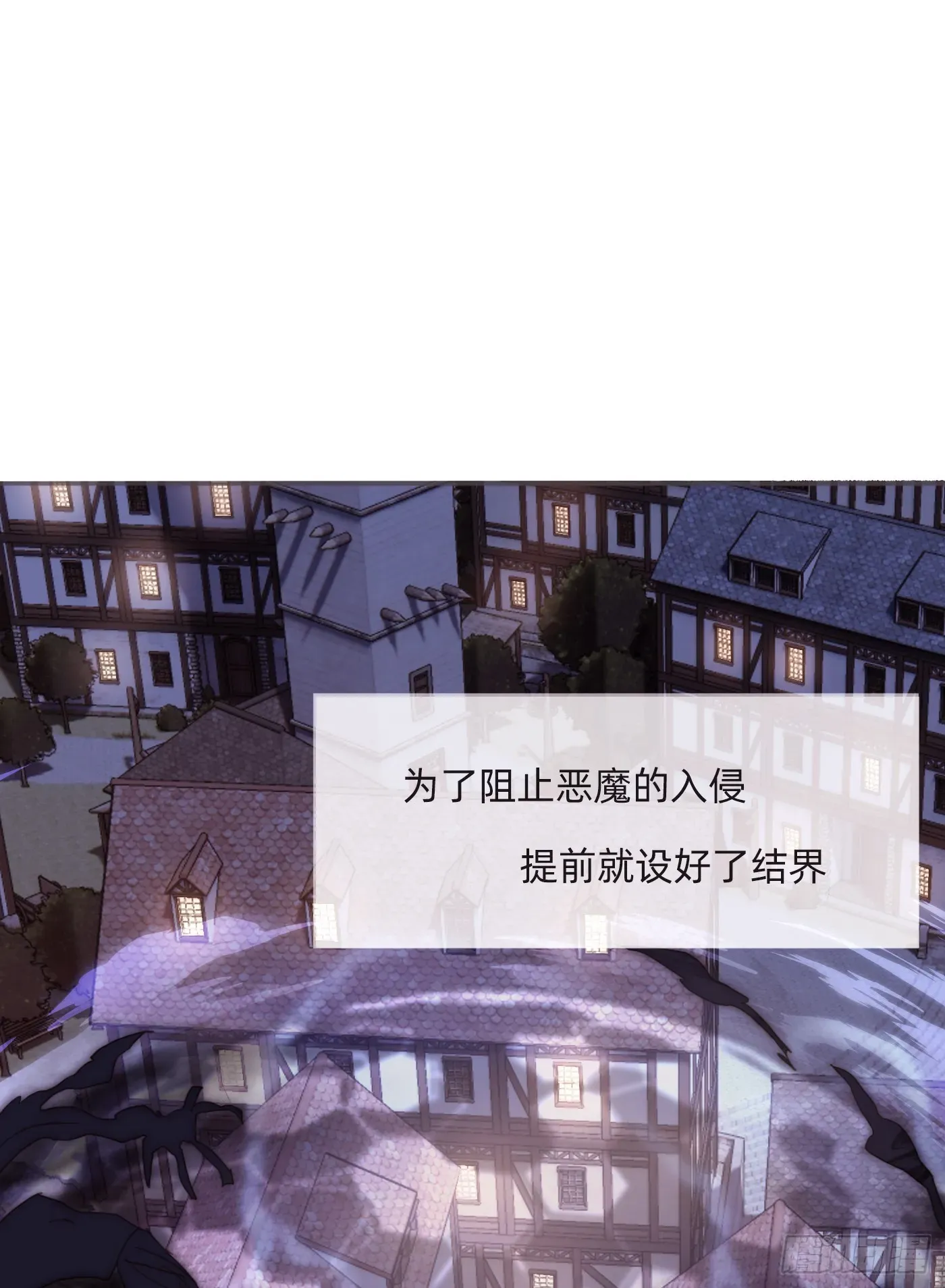 请与我同眠 Ch.98 蠢蠢欲动 第39页