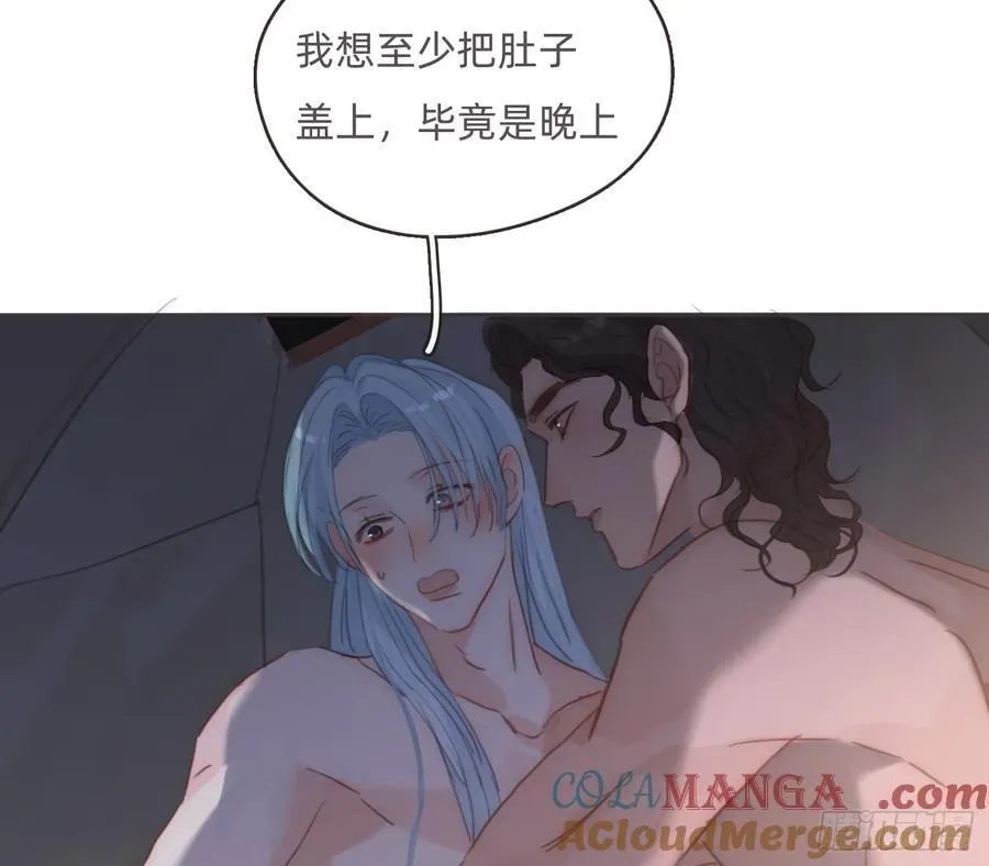 请与我同眠 Ch.187 无法掌控的命运 第4页