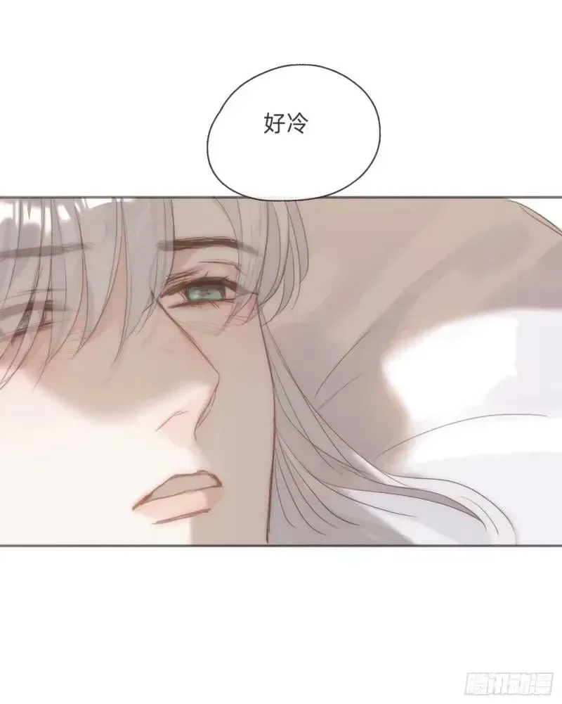 请与我同眠 Ch.118 病人的喝水方式 第41页