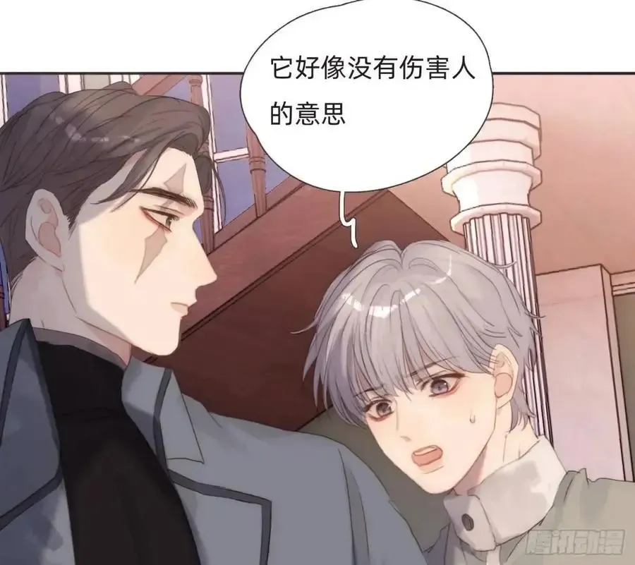 请与我同眠 Ch.146 舞会前奏 第41页