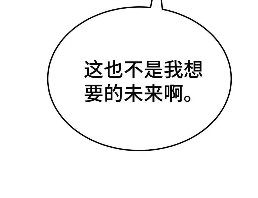 高武：登陆未来一万年 第176话 海底 第42页