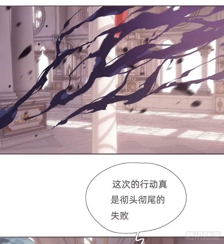 请与我同眠 Ch.126 幻觉 第42页