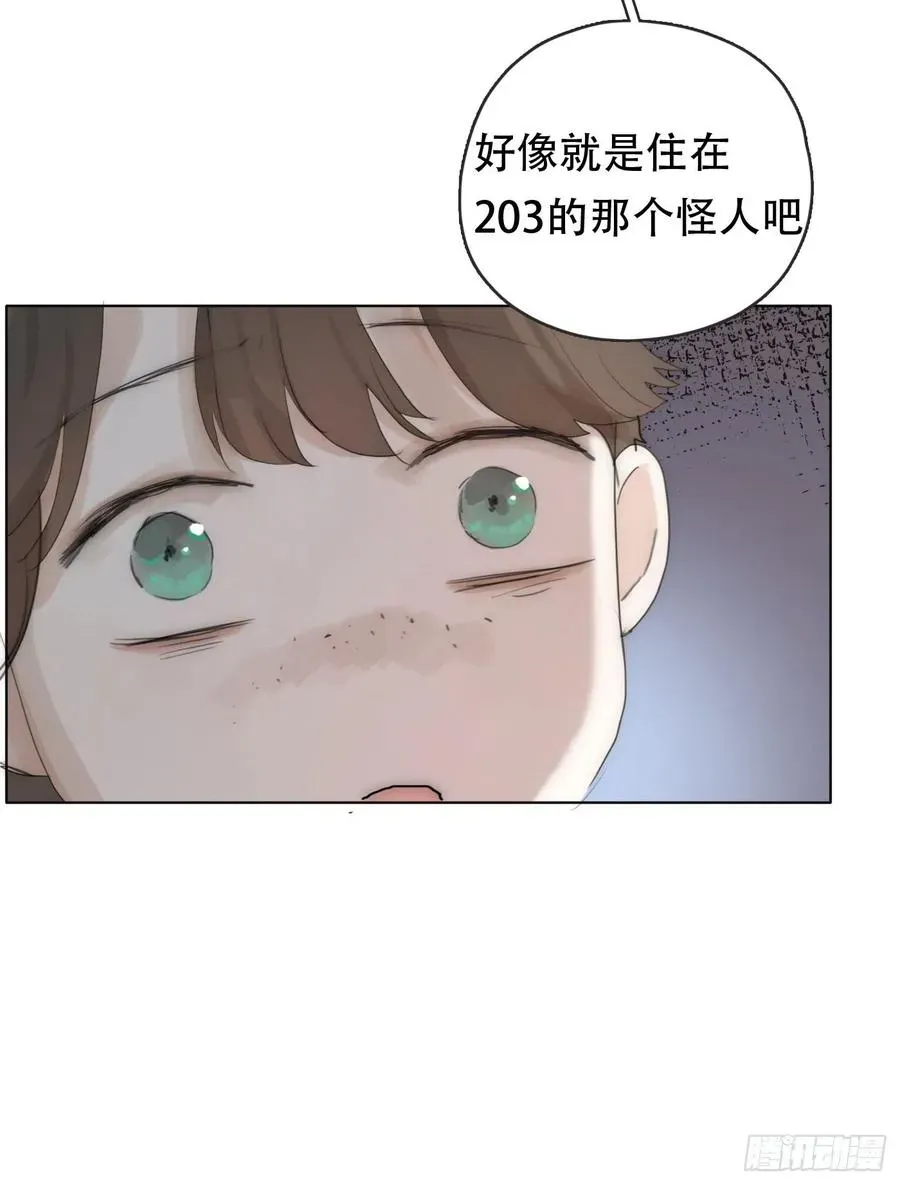 请与我同眠 Ch.41 执念 第44页