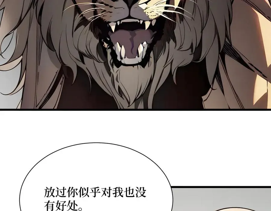 全民神祇：我献祭亿万生灵成神 第21话 最终任务 第47页