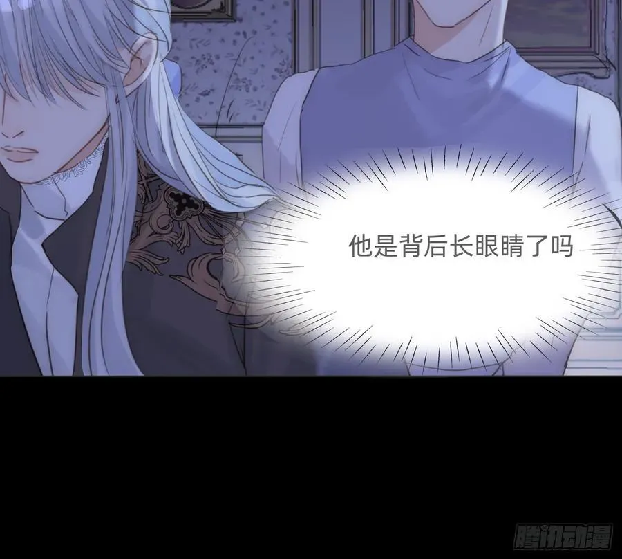 请与我同眠 Ch.171 他的衣服 第48页