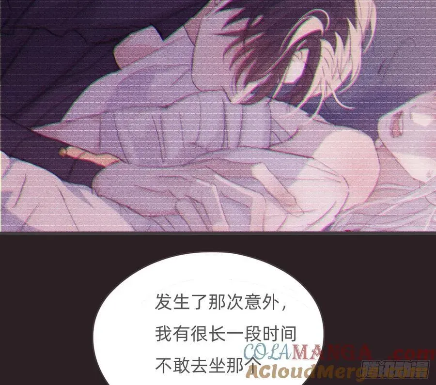 请与我同眠 Ch.199 关于你的回忆 第49页