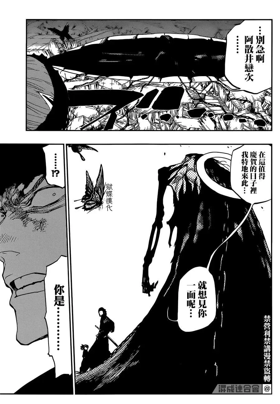 BLEACH20周年纪念短篇 第1话 第49页