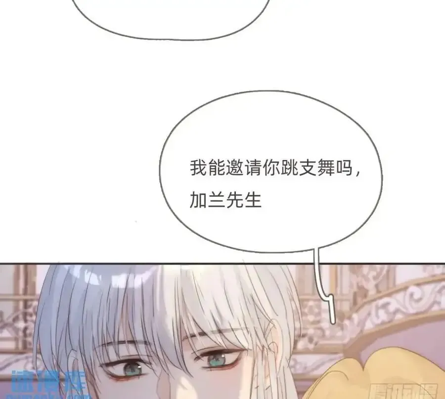 请与我同眠 Ch.147 乔治亚娜公主 第50页