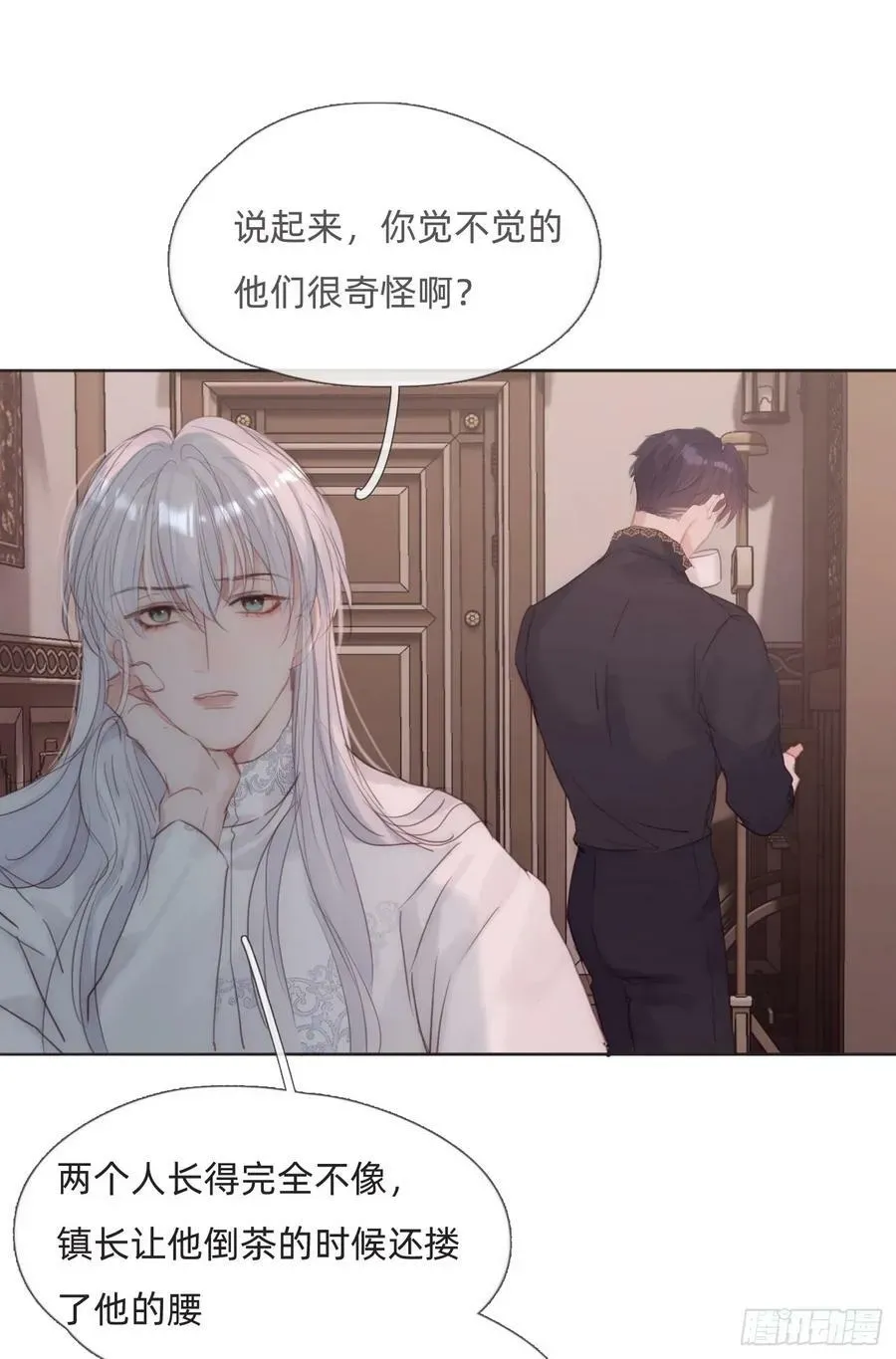 请与我同眠 Ch.128 雪人 第50页