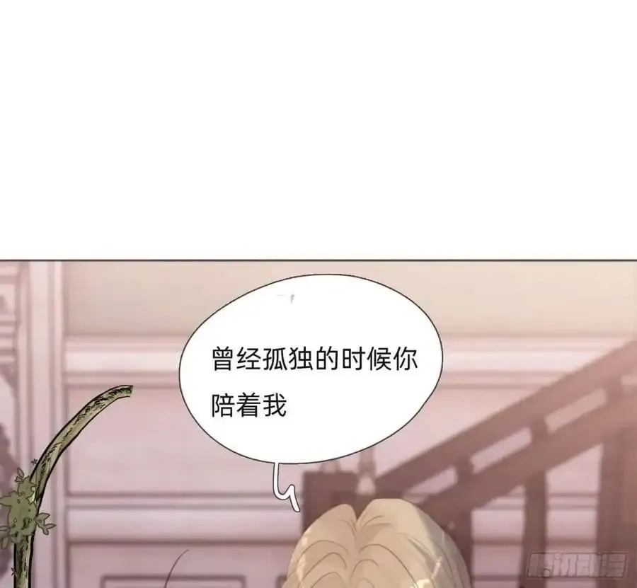 请与我同眠 Ch.146 舞会前奏 第51页