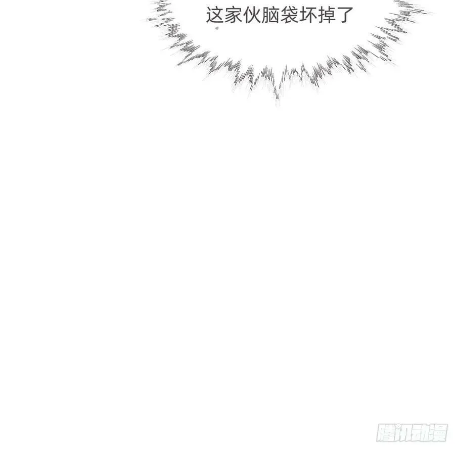 请与我同眠 Ch.129 仲夏绮夜谭第二夜 第51页