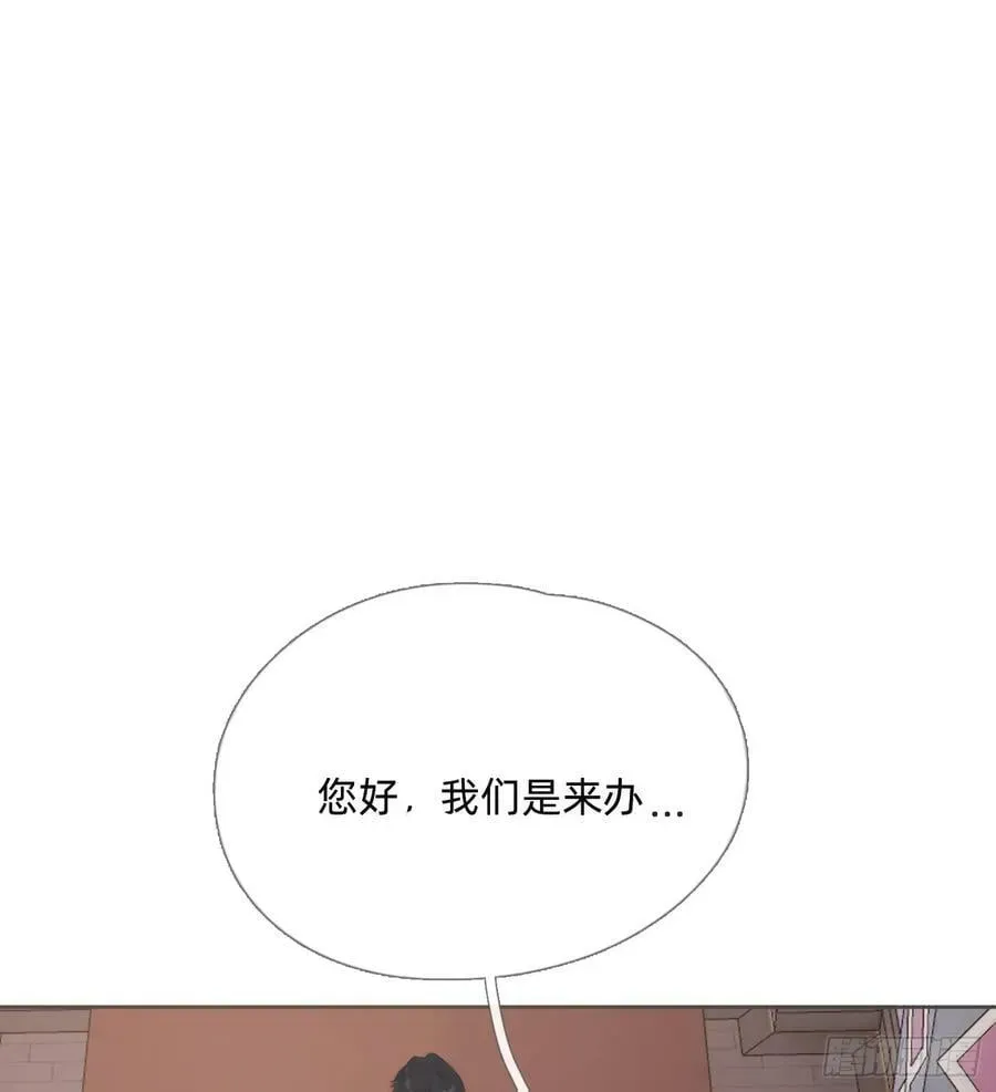 请与我同眠 Ch.127 奇怪小镇 第51页