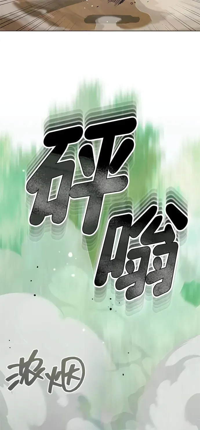 非凡的血统天才 [第54话] 重生的新人战斗力太强 第53页