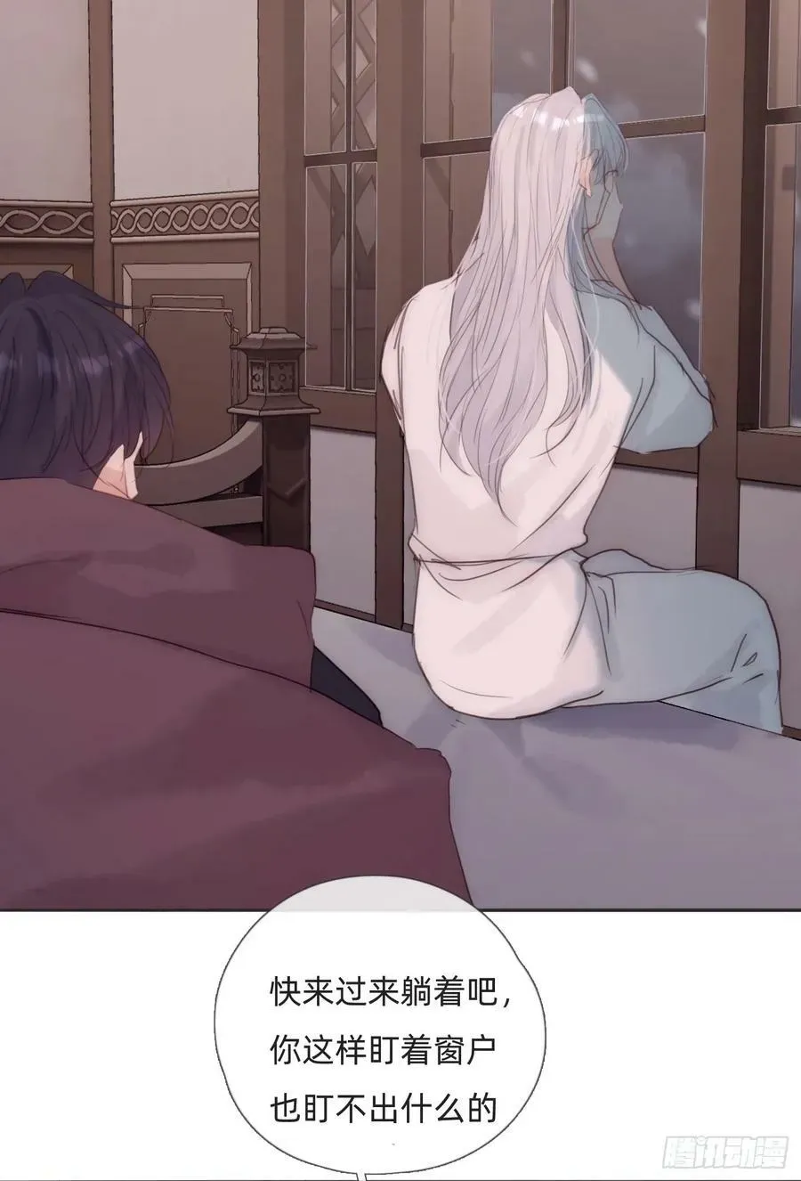 请与我同眠 Ch.128 雪人 第54页