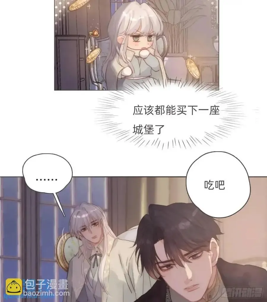 请与我同眠 Ch.144 是什么感觉 第57页