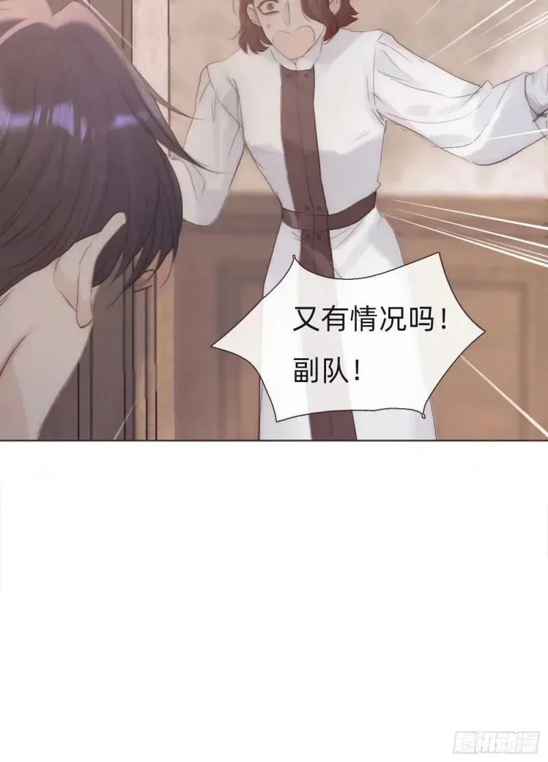 请与我同眠 Ch.118 病人的喝水方式 第57页