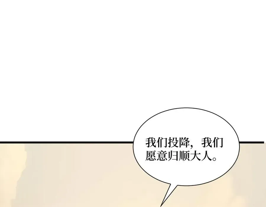 全民神祇：我献祭亿万生灵成神 第21话 最终任务 第59页