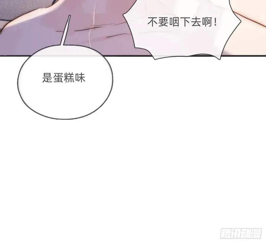 请与我同眠 Ch.178 想你 第59页