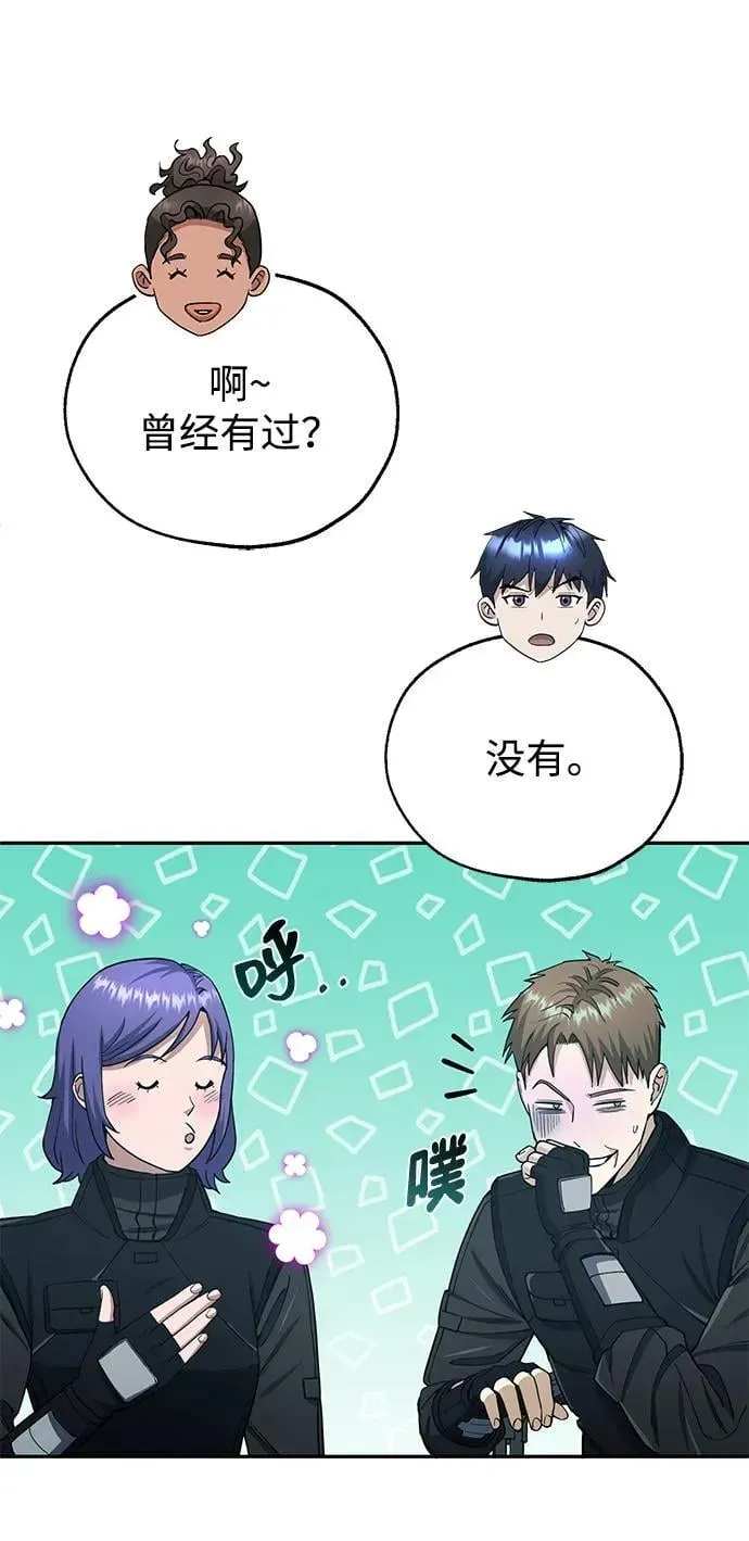 非凡的血统天才 [第63话] 要一起去豪华露营吗？ 第59页