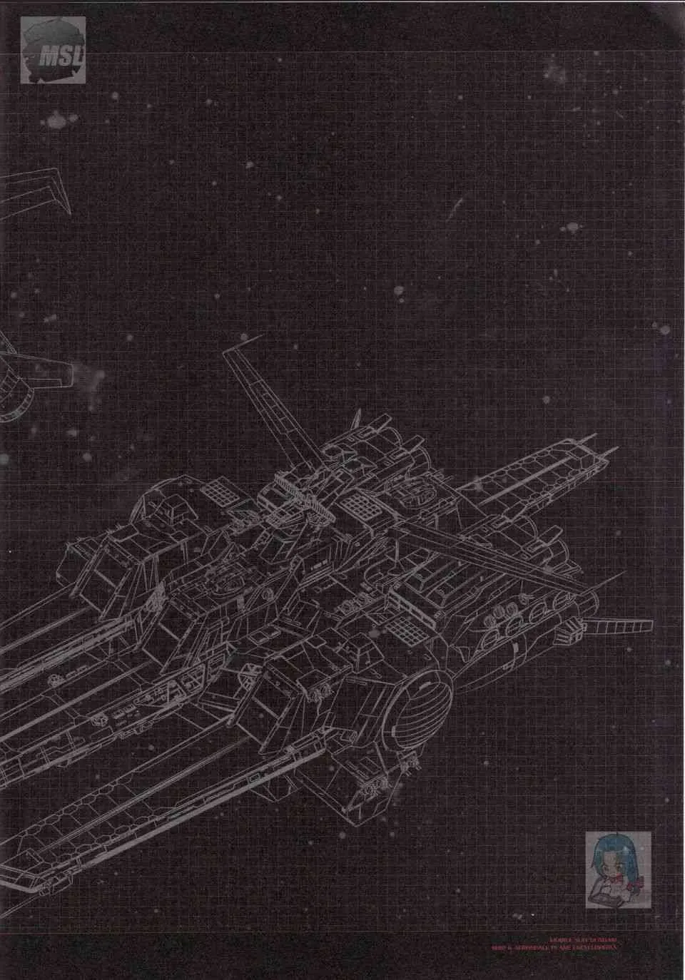 Mobile Suit Gundam - Ship amp; Aerospace Plane Encyclopedia 1话 第6页