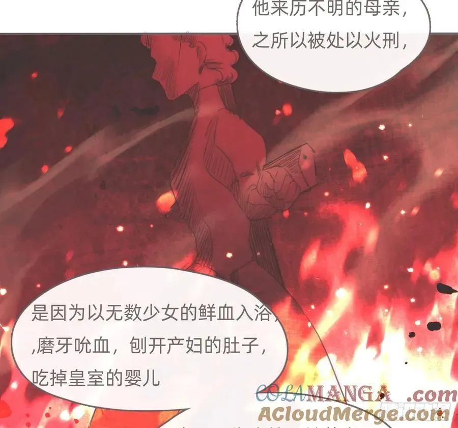 请与我同眠 Ch.175 生病 第61页