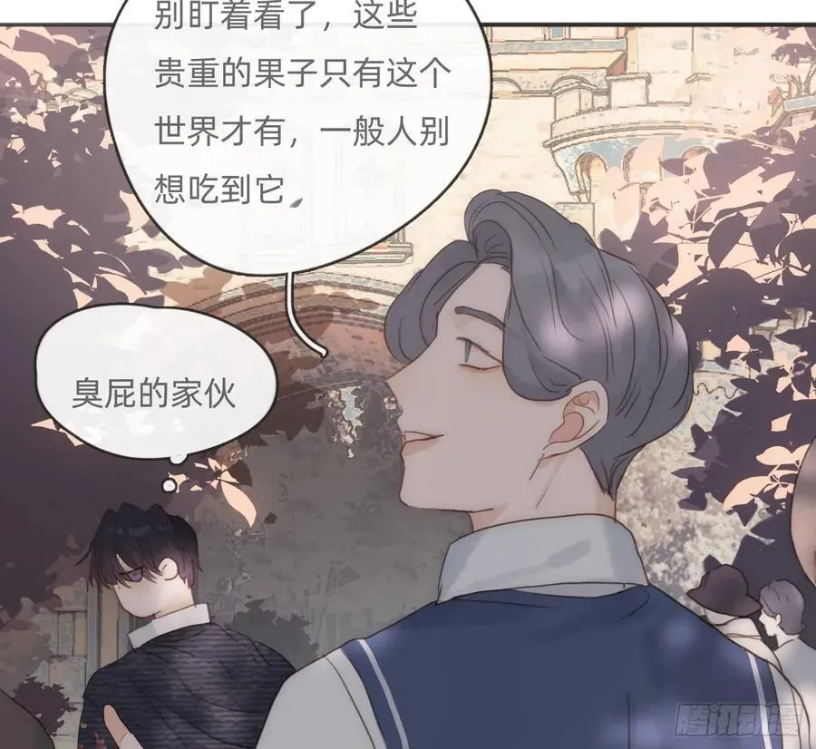 请与我同眠 Ch.167 人质 第63页