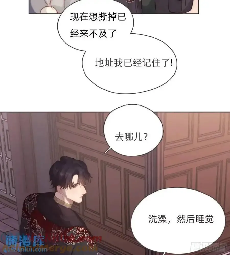 请与我同眠 Ch.144 是什么感觉 第64页