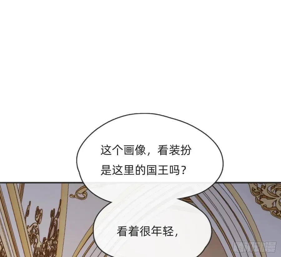 请与我同眠 Ch.167 人质 第65页