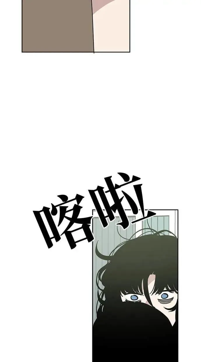 躺平宅女吴柿柿 第85话 末场洞剧场(5) 第68页