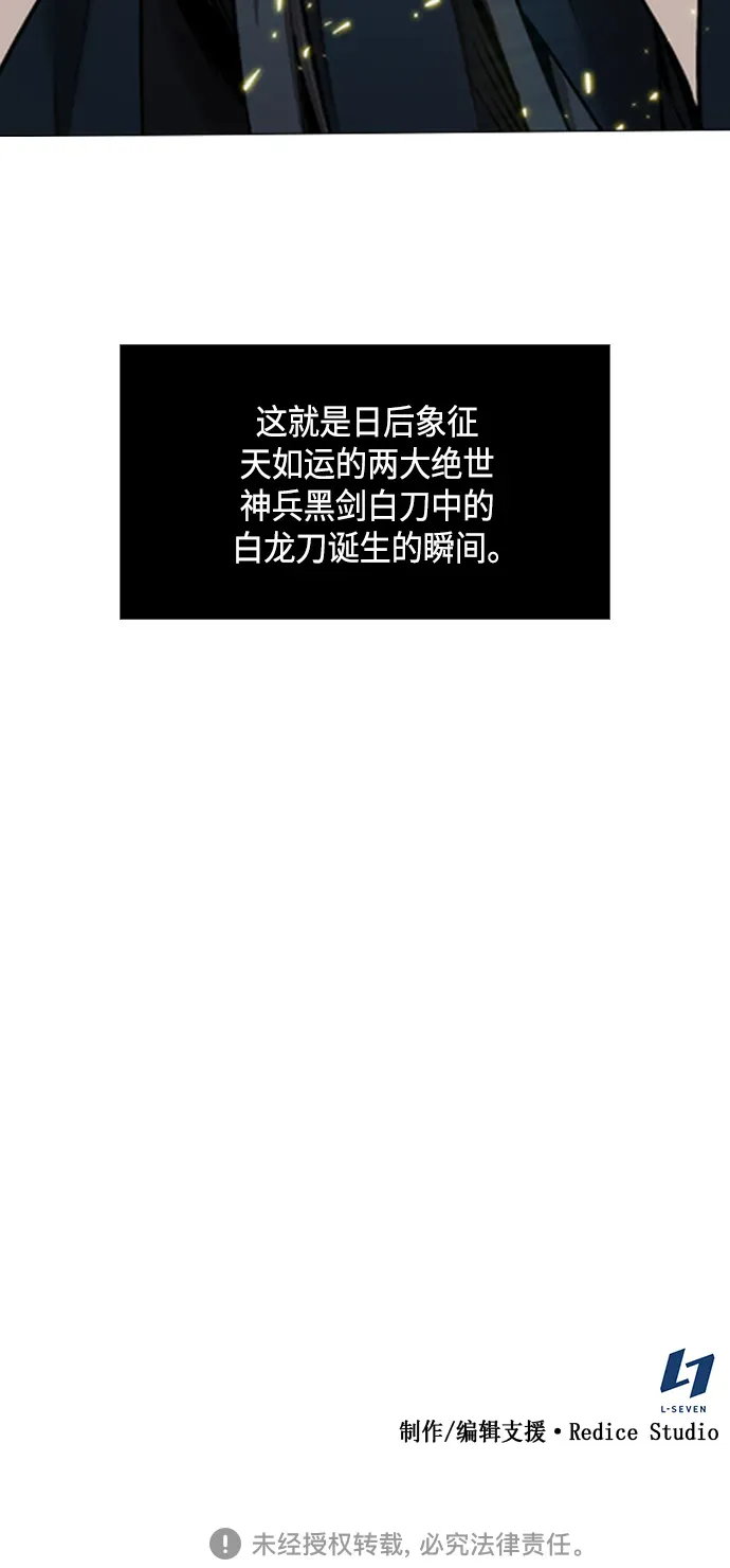 某天成为魔神 079. 第32章 充满变数的第6阶段考试（1） 第70页