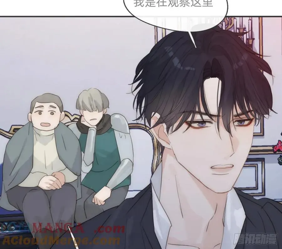 请与我同眠 Ch.167 分开行动 第70页