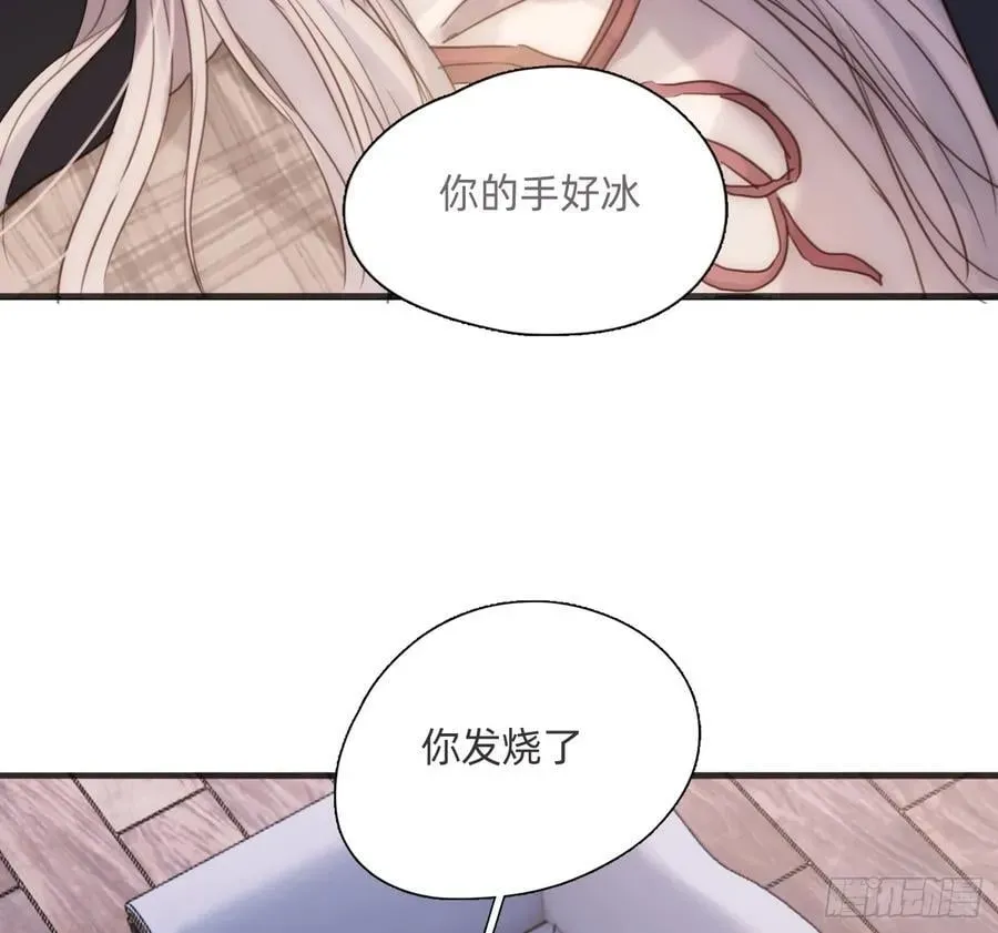 请与我同眠 Ch.175 生病 第71页