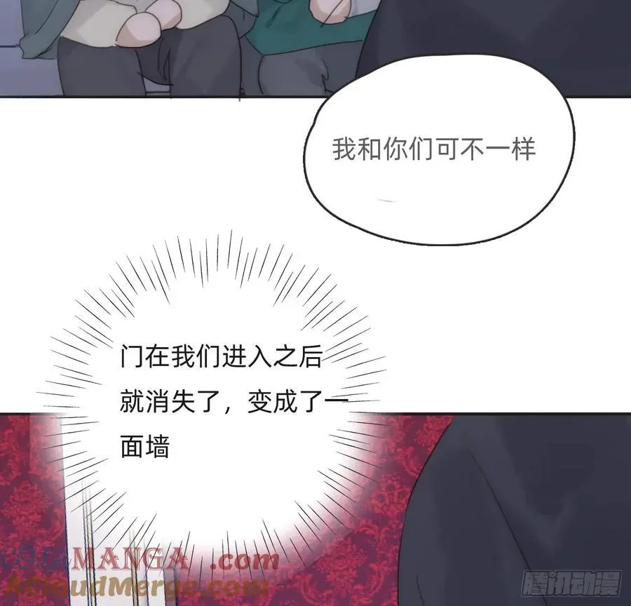 请与我同眠 Ch.167 分开行动 第73页