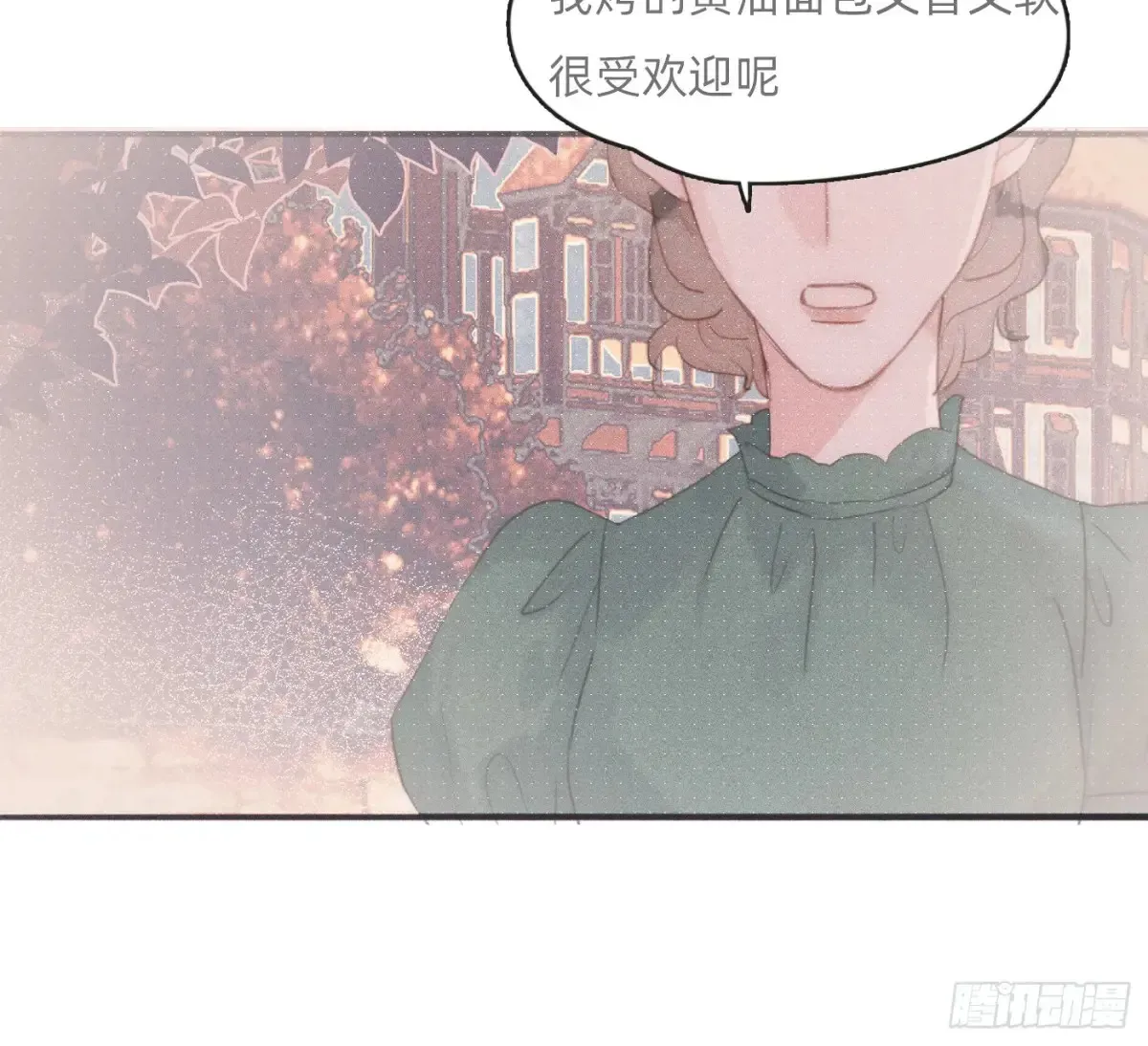 请与我同眠 Ch.165 十二个公主 第74页