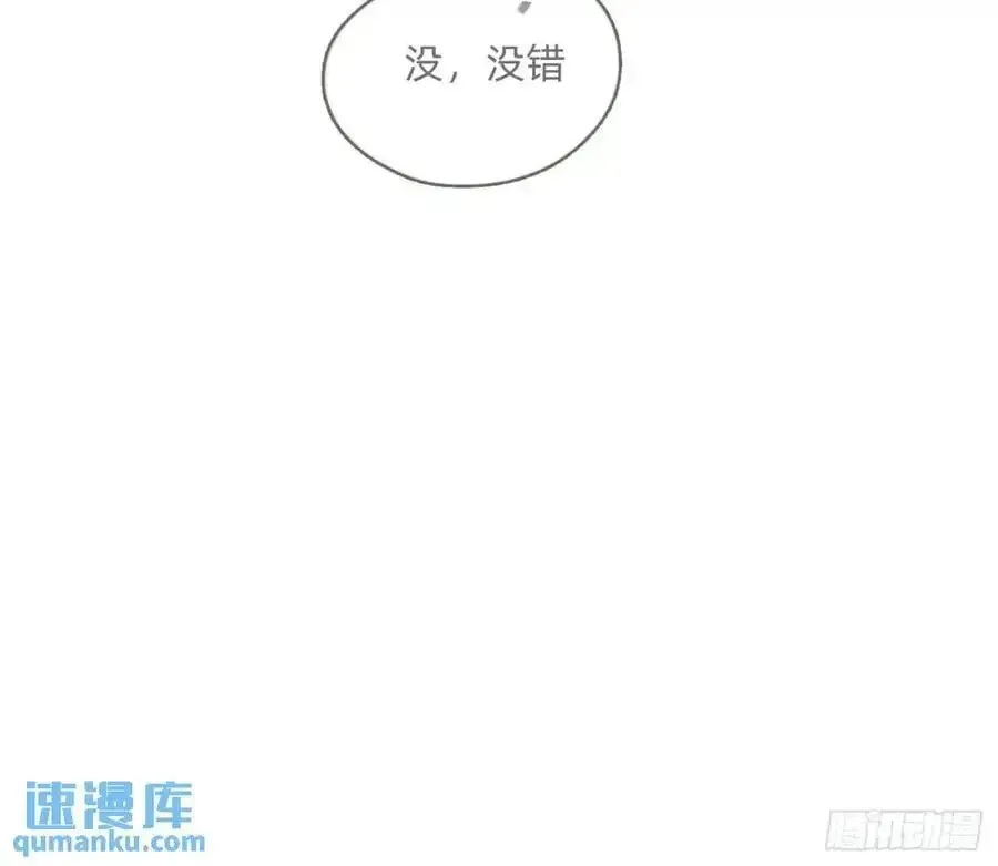 请与我同眠 Ch.147 乔治亚娜公主 第74页