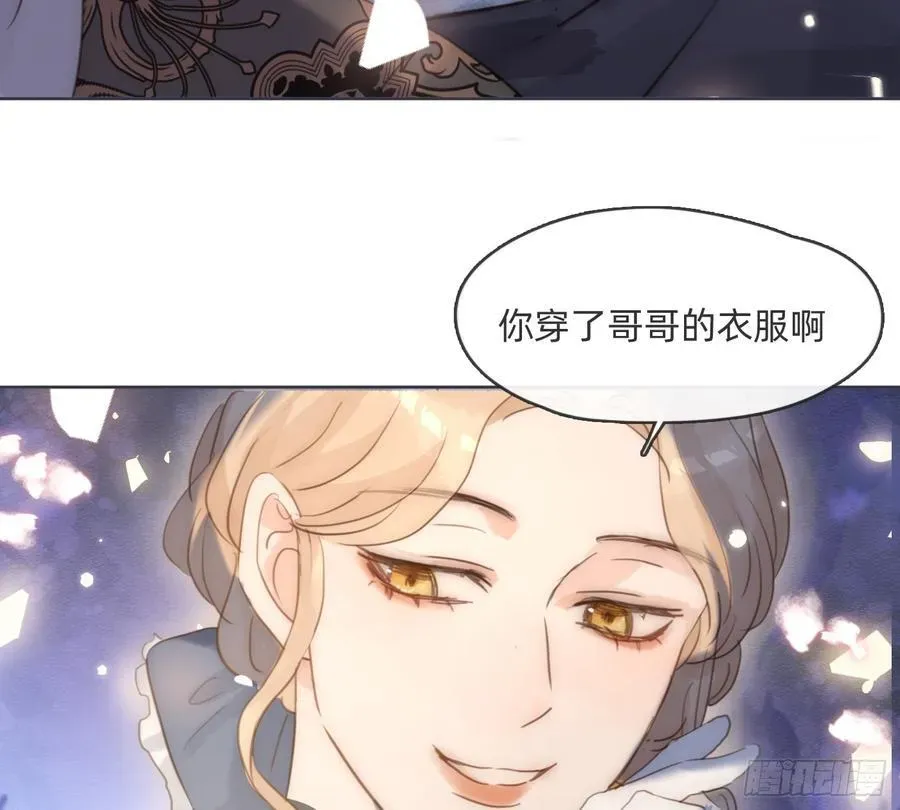 请与我同眠 Ch.171 他的衣服 第77页