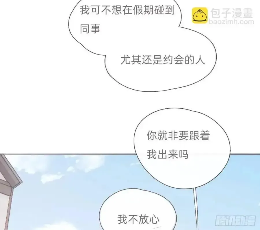 请与我同眠 Ch.146 舞会前奏 第77页